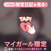 ヒメ日記 2025/12/08 11:01 投稿 みお CUTE