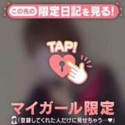 みお ?12/9本指名Mさん CUTE