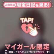 ヒメ日記 2025/12/14 18:31 投稿 みお CUTE