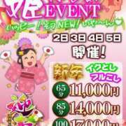 ヒメ日記 2025/01/05 12:37 投稿 東条こゆき 渋谷エオス