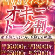 ヒメ日記 2025/02/02 12:39 投稿 東条こゆき 渋谷エオス