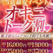 ヒメ日記 2025/02/04 23:49 投稿 東条こゆき 渋谷エオス