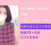 ヒメ日記 2025/03/01 12:29 投稿 東条こゆき 渋谷エオス