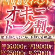 ヒメ日記 2025/03/23 13:10 投稿 東条こゆき 渋谷エオス