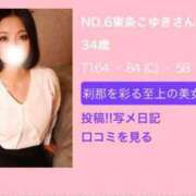 ヒメ日記 2025/04/01 13:50 投稿 東条こゆき 渋谷エオス