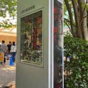 ヒメ日記 2025/07/03 14:00 投稿 東条こゆき 渋谷エオス