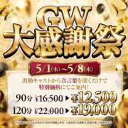 ヒメ日記 2025/05/02 13:28 投稿 あんず One More 奥様　池袋店