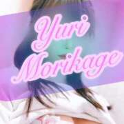 ヒメ日記 2024/12/09 18:53 投稿 森景友里 プレジデントクラブ