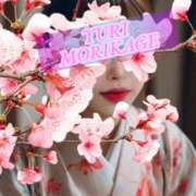 ヒメ日記 2025/01/24 18:03 投稿 森景友里 プレジデントクラブ