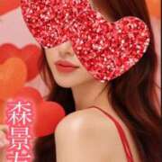 ヒメ日記 2025/02/13 16:10 投稿 森景友里 プレジデントクラブ