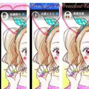 ヒメ日記 2025/03/02 15:53 投稿 森景友里 プレジデントクラブ