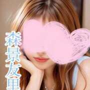 ヒメ日記 2025/03/08 23:59 投稿 森景友里 プレジデントクラブ