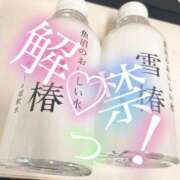 ヒメ日記 2025/03/19 01:28 投稿 森景友里 プレジデントクラブ