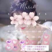 ヒメ日記 2025/03/22 01:24 投稿 森景友里 プレジデントクラブ