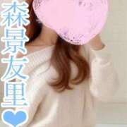 ヒメ日記 2025/06/09 18:36 投稿 森景友里 プレジデントクラブ