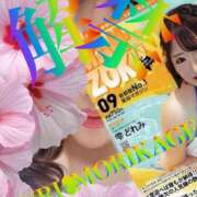 ヒメ日記 2025/07/22 17:02 投稿 森景友里 プレジデントクラブ