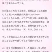 ヒメ日記 2025/03/18 19:42 投稿 まり◆パイ〇ンご奉仕系痴女 即イキ淫乱倶楽部 高崎店