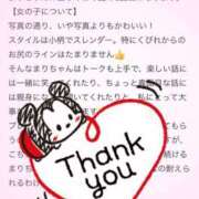 ヒメ日記 2025/05/21 19:20 投稿 まり◆パイ〇ンご奉仕系痴女 即イキ淫乱倶楽部 高崎店