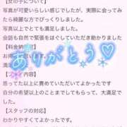 ヒメ日記 2026/01/21 12:23 投稿 まり◆パイ〇ンご奉仕系痴女 即イキ淫乱倶楽部 高崎店