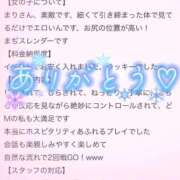 ヒメ日記 2026/01/21 18:43 投稿 まり◆パイ〇ンご奉仕系痴女 即イキ淫乱倶楽部 高崎店