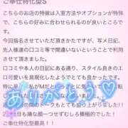 ヒメ日記 2026/01/24 07:13 投稿 まり◆パイ〇ンご奉仕系痴女 即イキ淫乱倶楽部 高崎店