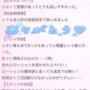 ヒメ日記 2026/01/27 06:13 投稿 まり◆パイ〇ンご奉仕系痴女 即イキ淫乱倶楽部 高崎店