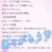 ヒメ日記 2026/03/28 15:13 投稿 まり◆パイ〇ンご奉仕系痴女 即イキ淫乱倶楽部 高崎店
