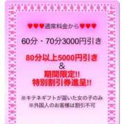 ヒメ日記 2025/05/27 19:51 投稿 キャンディ AMOUR（アムール）