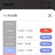 ヒメ日記 2025/07/29 19:26 投稿 キャンディ AMOUR（アムール）