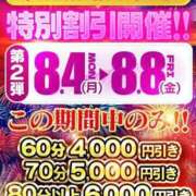 ヒメ日記 2025/08/08 08:58 投稿 キャンディ AMOUR（アムール）