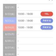 ヒメ日記 2025/08/21 18:56 投稿 キャンディ AMOUR（アムール）