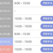 ヒメ日記 2025/08/23 07:00 投稿 キャンディ AMOUR（アムール）