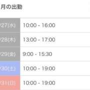 ヒメ日記 2025/08/27 16:24 投稿 キャンディ AMOUR（アムール）