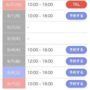 ヒメ日記 2025/08/30 07:01 投稿 キャンディ AMOUR（アムール）