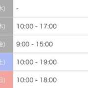 ヒメ日記 2025/09/02 23:39 投稿 キャンディ AMOUR（アムール）