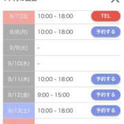 ヒメ日記 2025/09/06 07:00 投稿 キャンディ AMOUR（アムール）