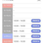 ヒメ日記 2025/09/14 23:15 投稿 キャンディ AMOUR（アムール）