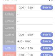 ヒメ日記 2025/09/20 07:01 投稿 キャンディ AMOUR（アムール）