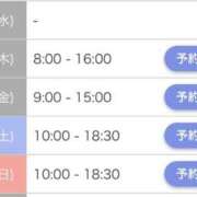 ヒメ日記 2025/09/25 06:00 投稿 キャンディ AMOUR（アムール）