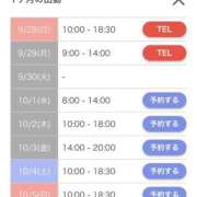 ヒメ日記 2025/09/28 09:59 投稿 キャンディ AMOUR（アムール）