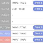 ヒメ日記 2025/10/03 23:29 投稿 キャンディ AMOUR（アムール）