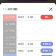 ヒメ日記 2025/10/11 23:30 投稿 キャンディ AMOUR（アムール）