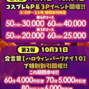 ヒメ日記 2025/10/15 20:17 投稿 キャンディ AMOUR（アムール）