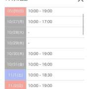 ヒメ日記 2025/10/24 23:30 投稿 キャンディ AMOUR（アムール）