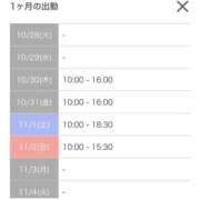 ヒメ日記 2025/10/28 17:04 投稿 キャンディ AMOUR（アムール）