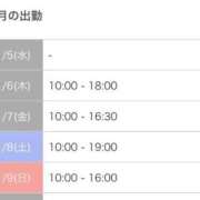 ヒメ日記 2025/11/05 17:01 投稿 キャンディ AMOUR（アムール）