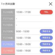 ヒメ日記 2025/11/10 10:00 投稿 キャンディ AMOUR（アムール）