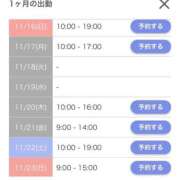 ヒメ日記 2025/11/15 07:00 投稿 キャンディ AMOUR（アムール）