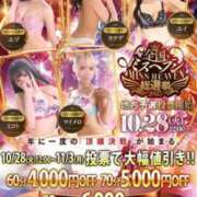 ヒメ日記 2025/11/19 07:00 投稿 キャンディ AMOUR（アムール）