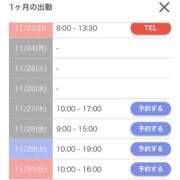 ヒメ日記 2025/11/23 07:00 投稿 キャンディ AMOUR（アムール）